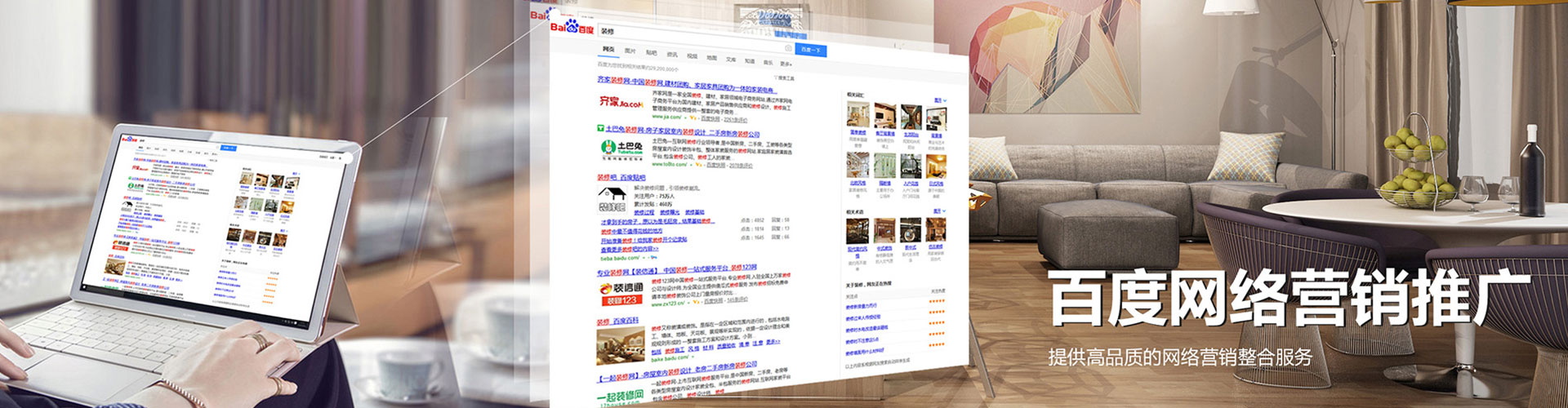 歙县sem开户