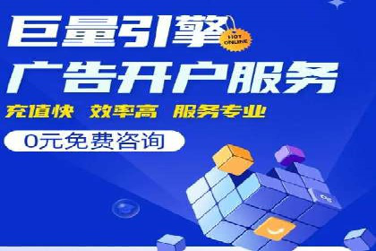 案例分享：短视频信息流广告投放技巧