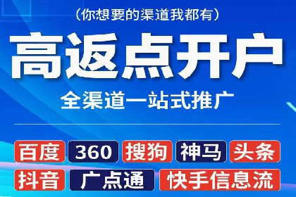 百度推广账户结构优化：案例详解与实战指南
