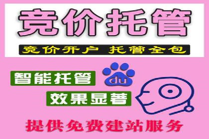 百度信息流广告开户，看这家企业如何逆袭